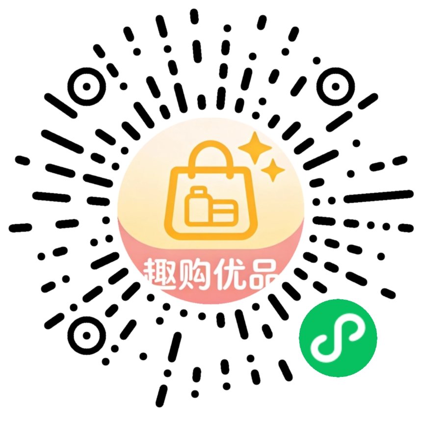 趣购优品小程序二维码